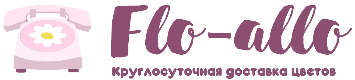 Flo-allo - Галич